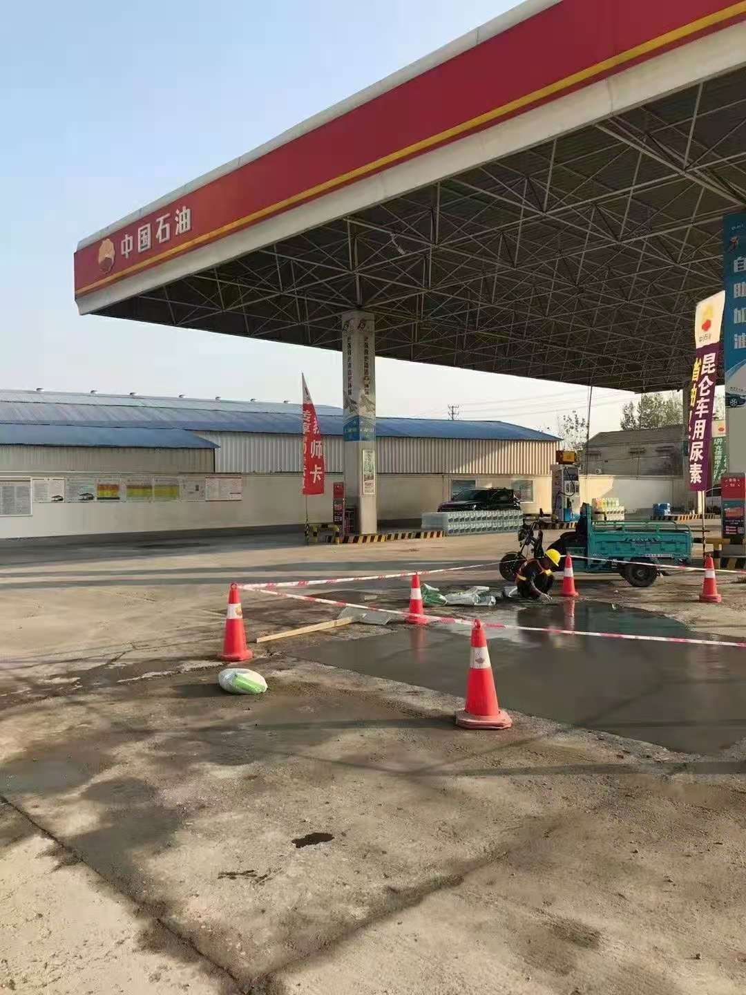 杜集加油站道路修复加固